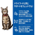 日本ヒルズ・コルゲート サイエンス・ダイエット 猫用 アダルト 1～6歳 チキン パウチ 85g FCE983X-イメージ2