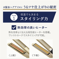 ヤーマン YJHB6L スムースアイロンフォトイオン プラス ネイビー