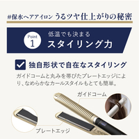 ヤーマン スムースアイロン フォトイオンプラス　ネイビー YJHB6L ヤーマン YJHB6L スムースアイロンフォトイオン プラス ネイビー