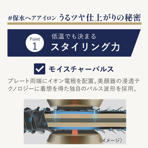 ヤーマン スムースアイロンフォトイオン プラス ネイビー YJHB6L-イメージ5