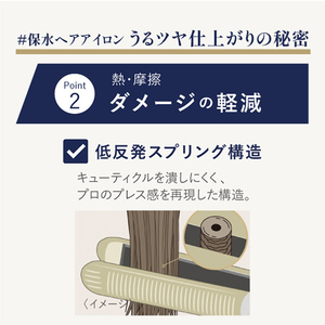 ヤーマン スムースアイロンフォトイオン プラス ネイビー YJHB6L-イメージ9