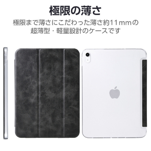 エレコム iPad(A16) フラップケース 薄型軽量 背面クリア 2アングル ブラック TB-A25RWVBK-イメージ4