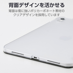 エレコム iPad(A16) フラップケース 薄型軽量 背面クリア 2アングル ブラック TB-A25RWVBK-イメージ5