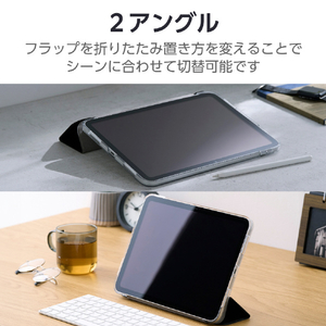 エレコム iPad(A16) フラップケース 薄型軽量 背面クリア 2アングル ブラック TB-A25RWVBK-イメージ6