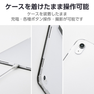 エレコム iPad(A16) フラップケース 薄型軽量 背面クリア 2アングル ブラック TB-A25RWVBK-イメージ8