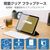 エレコム iPad(A16) フラップケース 薄型軽量 背面クリア 2アングル ブラック TB-A25RWVBK-イメージ3