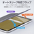 エレコム iPad(A16) フラップケース 薄型軽量 背面クリア 2アングル ブラック TB-A25RWVBK-イメージ7