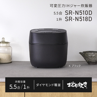 パナソニック SR-N518D-K 可変圧力IH炊飯ジャー(1升炊き