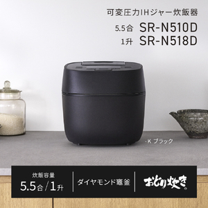 パナソニック 可変圧力IH炊飯ジャー(1升炊き) ブラック SR-N518D-K-イメージ6