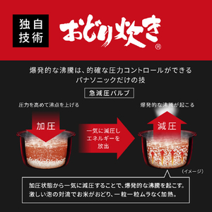 パナソニック 可変圧力IH炊飯ジャー(1升炊き) ブラック SR-N518D-K-イメージ7