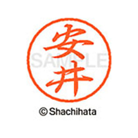 シヤチハタ ブラック8 XL-8(安井) F314067-XL-8-1930