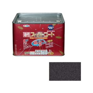 アサヒペン 油性スーパーコート 5L 銀黒 FC251NV-イメージ1