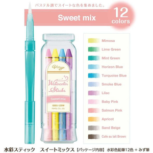 ぺんてる 水彩スティック スイートミックス 12色 FC782PK-GSS1-12SW-イメージ2