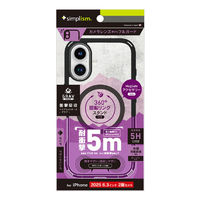 トリニティ iPhone 17用[GRAV Solid UNLIMITED MagStand] MagSafe対応 超精密設計 耐衝撃5M リングスタンド付きハイブリッドケース ブラックリングスタンド TR-IP25M2-GRUSMS-CLB