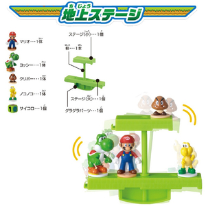 エポック社 スーパーマリオ バランスワールドゲームJr. 地上ステージ ﾏﾘｵﾊﾞﾗﾝｽﾜ-ﾙﾄﾞJRﾁｼﾞﾖｳ-イメージ2