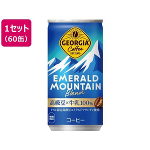 コカ・コーラ ジョージア エメラルドマウンテンブレンド 185g×60缶 F294587-イメージ1