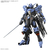 バンダイスピリッツ MG 1/100 ガンダムヴィダール MGｶﾞﾝﾀﾞﾑｳﾞｲﾀﾞ-ﾙ-イメージ1