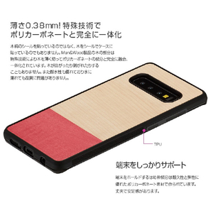 Man & Wood Galaxy S10+用天然木ケース Miss match I16353S10P-イメージ5