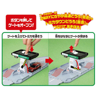 タカラトミー ﾄﾐｶﾀｳﾝﾘﾖｳｷﾝｼﾞﾖ トミカワールド トミカタウン 料金所