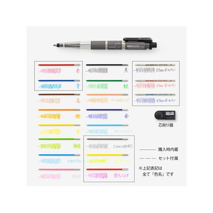ぺんてる SUPER Multi8 スーパーマルチ8 FCF883U-XPH803-イメージ3