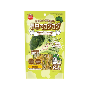 マルカン 夢中でカジカジ ブロッコリーの茎 25g FCK230E-イメージ1