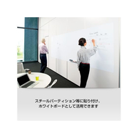 大判マグネットシート VNM-4212 jtx 423922 プラス 送料無料 大判マグネット ホワイトボードシート 幅4200×高さ1200mm