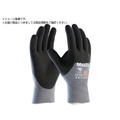 エーティージー/耐切創・耐水・耐油手袋 マキシカット・オイル 44-505 FC020VV-5454404