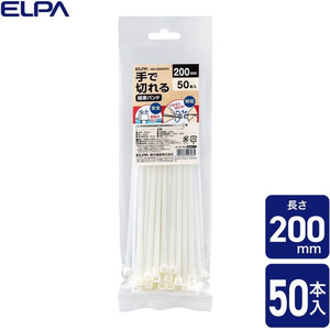朝日電器（ＥＬＰＡ） 朝日電器/手で切れる結束バンド 200mm ホワイト 50本 FCF492N-KBK-200050(WH)-イメージ2