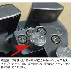 フジ矢 オートマルチストリッパ PP707A-200-イメージ4
