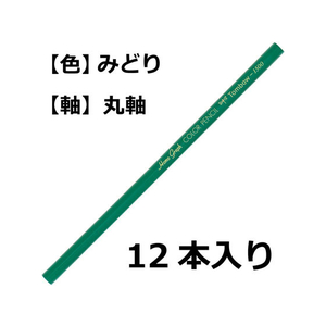トンボ鉛筆 色鉛筆 1500単色 緑 12本 FC05316-1500-07-イメージ2