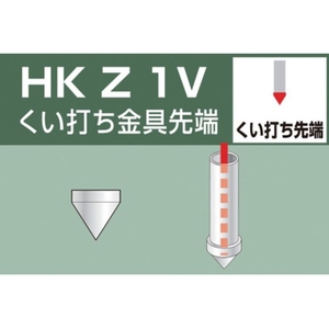 アルインコ 単管用パイプジョイント くい打ち金具先端 FC236FM-3080901-イメージ2