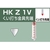 アルインコ 単管用パイプジョイント くい打ち金具先端 FC236FM-3080901-イメージ2