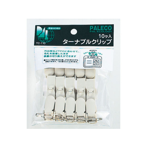西敬 名札用パーツ ターナブルクリップ 10個 FC23301-TC-110-イメージ1