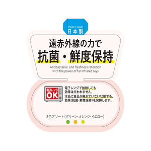 アートナップ クラフト抗菌効果おかずケース9号3色 36枚入 FC450TC-CK-53-イメージ3