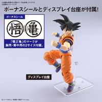 shin161SG- Studio孫悟空 Amazon.co.jp: ドラゴンボールZ MASTER STARS PIECE THE SON