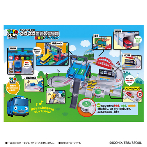 バンダイ ちびっこバス タヨ くねくね道路&信号機プレイセット ﾀﾖｸﾈｸﾈﾄﾞｳﾛｼﾝｺﾞｳｷﾌﾟﾚｲｾﾂﾄ-イメージ2