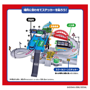 バンダイ ちびっこバス タヨ くねくね道路&信号機プレイセット ﾀﾖｸﾈｸﾈﾄﾞｳﾛｼﾝｺﾞｳｷﾌﾟﾚｲｾﾂﾄ-イメージ4