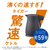 タイガー 電気ケトル/大容量/軽量タイプ(1．2L) オフホワイト PCT-A120WO-イメージ2