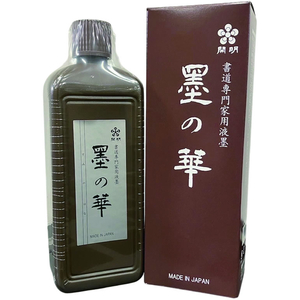 開明 墨の華 400mL FCE216M-SU3006-イメージ2