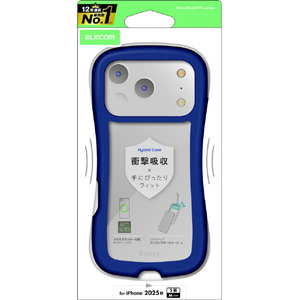 エレコム iPhone17 Pro用Grippy ハイブリッドケース フレームカラー メタルステッカー付 ネイビー PM-A25CGRPFCNV エレコム iPhone17 Pro用Grippy ハイブリッドケース フレームカラー メタルステッカー付 ネイビー PM-A25CGRPFCNV