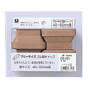 光 フリーサイズ脚キャップ 茶 角型 40～50mm用 4個 FCM0563-FG4-4501-イメージ1