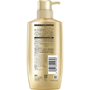 Ｐ＆Ｇ パンテーン ゴールドボリュームリペア コンディショナー 本体 380g FCK117C-イメージ2
