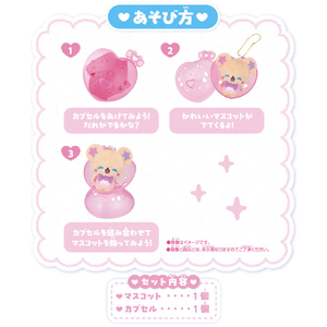 バンダイ きゅあ～なカプセルマスコット vol.1 ｷﾕｱ-ﾅｶﾌﾟｾﾙﾏｽｺﾂﾄVOL1-イメージ4