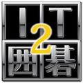 マグノリア IT囲碁 2 [Win ダウンロード版] DLITｲｺﾞ2DL
