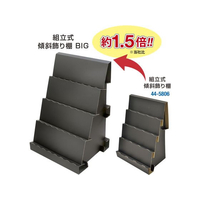 タカ印 FC126NX-44-5866 ササガワ/オリジナルワークス 組立式