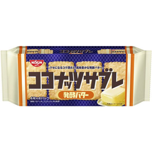 日清シスコ ココナッツサブレ発酵バター FC879SN-イメージ1