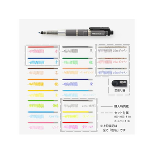 ぺんてる SUPER Multi8 スーパーマルチ8セット FCF884U-XPH803ST-イメージ3