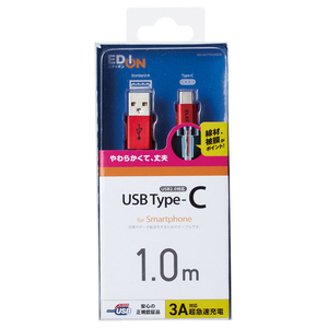 エレコム Type-Cケーブル(1．0m) オリジナル レッド ED-ACYS10NRD-イメージ2