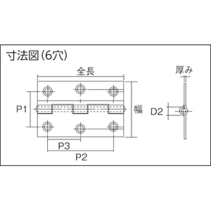 トラスコ中山 TRUSCO スチール製厚口蝶番 三価クロムメッキ仕上 全長51mm 10個 FC574ER-2336910-イメージ3