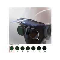 TOA BOJIN/ひさし有りヘルメット取付遮光めがね 383BL TB7 FC374VR-6191133